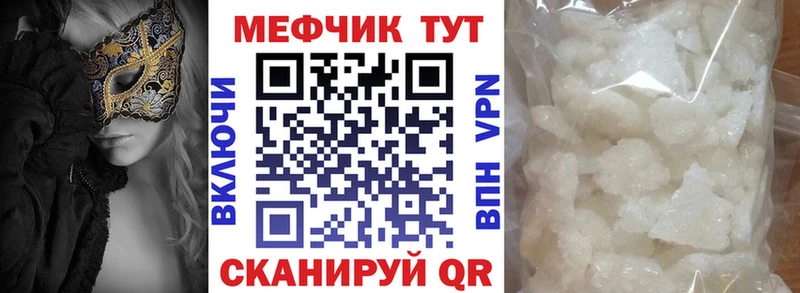 Названия наркотиков Берёзовка ГАШИШ APVP МЕФ Марихуана