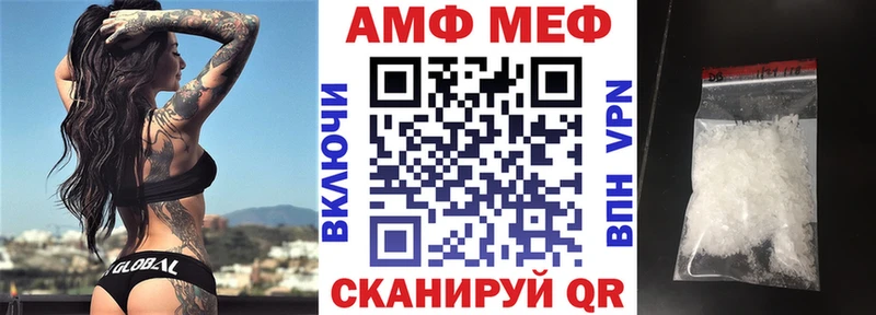 АМФЕТАМИН 98%  Берёзовка 