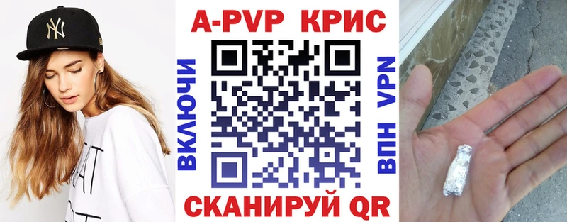 гидра сайт  даркнет сайт  Берёзовка  Alpha-PVP крисы CK 