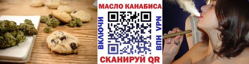 Canna-Cookies марихуана хочу наркоту Берёзовка