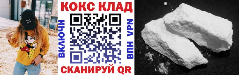 КОКАИН Эквадор  хочу   Берёзовка 