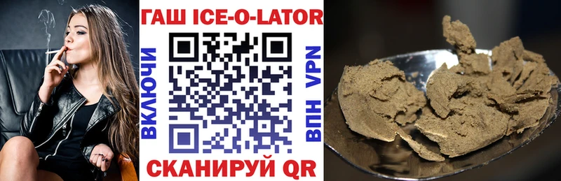 ГАШ гашик Берёзовка