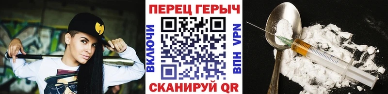 Героин гречка  купить  сайты  ссылка на мегу как зайти  Берёзовка 