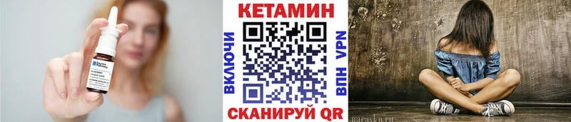 как найти закладки  Берёзовка  КЕТАМИН ketamine 