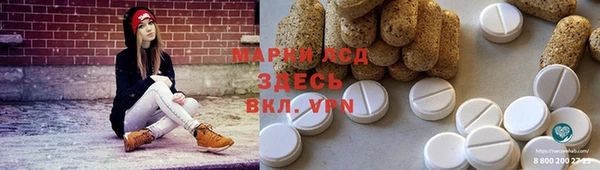 дистиллят марихуана Алзамай