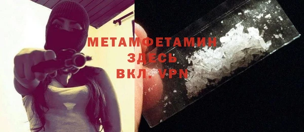 гашишное масло Абаза