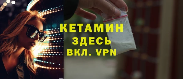 бутират Алексин