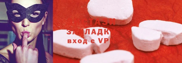 гашишное масло Абаза