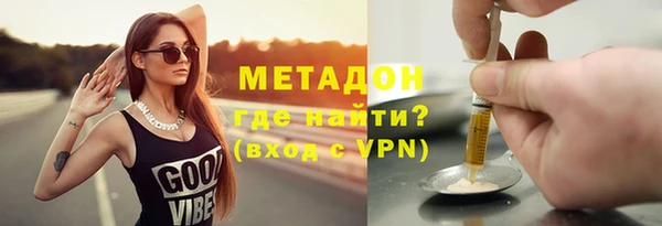 бутират Алексин