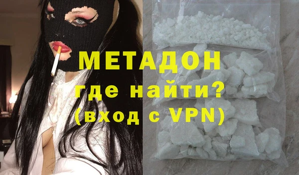 гашишное масло Абаза