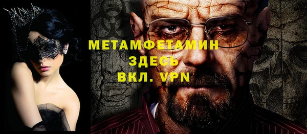 мефедрон Алексеевка