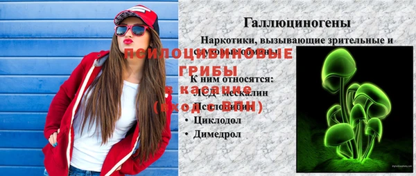 гашишное масло Абаза