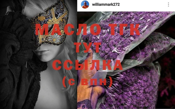 дистиллят марихуана Алзамай