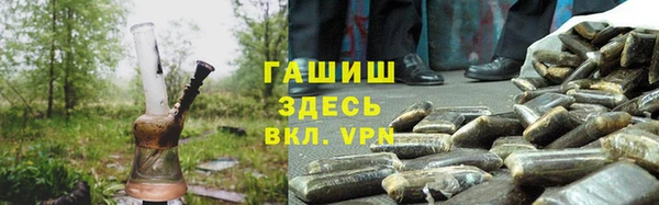 гашишное масло Абаза