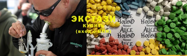 гашишное масло Абаза