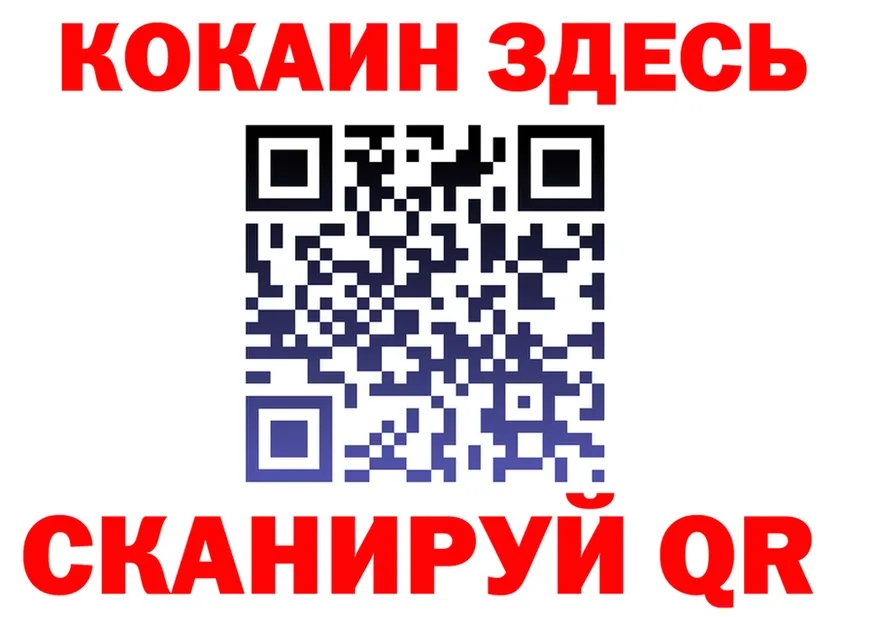 КОКАИН VHQ ONION это МЕГА Берёзовка