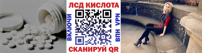 как найти закладки  Берёзовка  ЛСД экстази кислота 