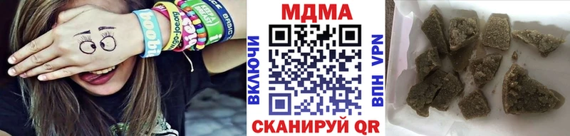 MDMA молли  Берёзовка 