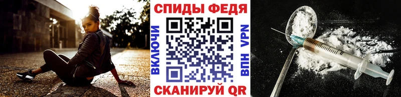 Метамфетамин пудра Берёзовка