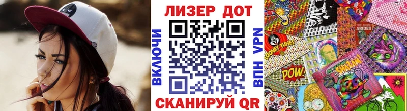Марки NBOMe 1,8мг  закладки  блэк спрут вход  Берёзовка 