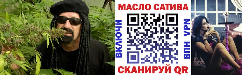 ТГК гашишное масло  Берёзовка 