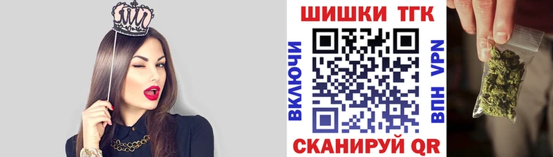 дарк нет Telegram  даркнет сайт  Берёзовка  Конопля тримм 